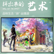 排球少年日向翔阳乌野周边1000片带相框成人卡通动漫益智玩具礼物