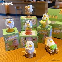 正版小刘鸭摇摇乐摆件可爱时尚小手办公仔玩偶桌面装饰品车载摆饰