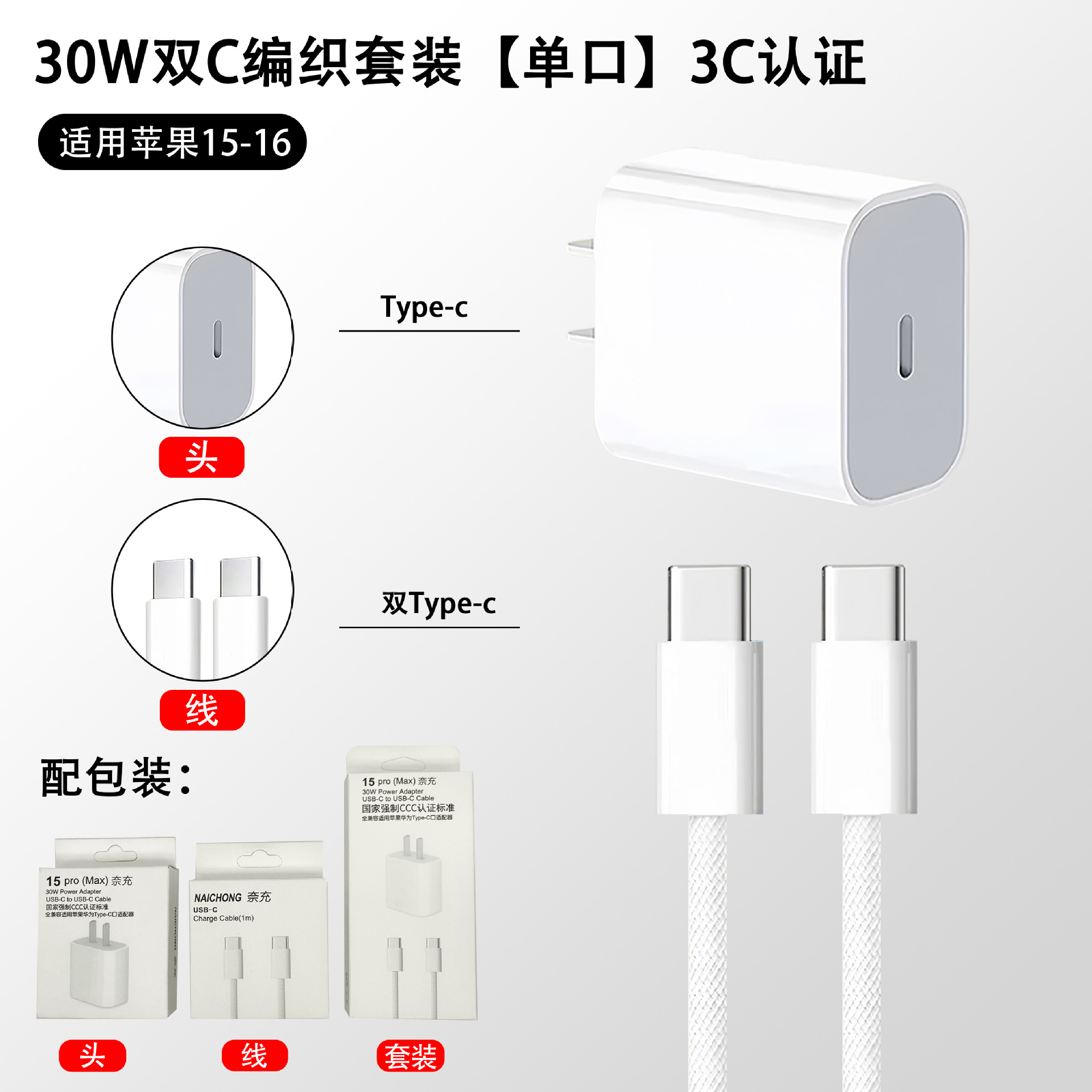 Cargador de 40w Compatible con Apple 17, Cabezal de Carga de Doble Puerto, Cable de Datos para Teléfono Móvil iPhone 15 con Certificación 3C, Cabezal de Carga Rápida