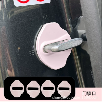 Car interior film — Pure Electric Car Bmw Mini - pure-electric-mini-j05-door-lock-buckle-4-pieces-pink