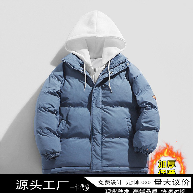 Fake Two-piece Cotton-padded Jacket Men's Hooded Down Cotton-padded Jacket Fashion Brand Thickened Large Size Cotton-padded Jacket Hong Kong-style Couple's Bread Coat Men's Coat