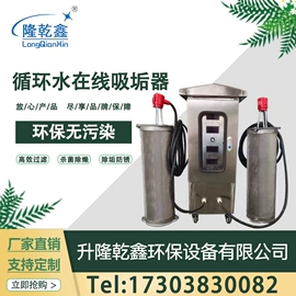 过滤器;节水设备;其他环保设备