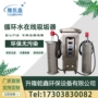 水处理循环电解在线冷却塔