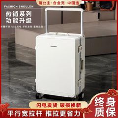 袋鼠平行宽拉杆行李箱旅行箱铝框拉杆箱学生20密码箱行大容量皮箱