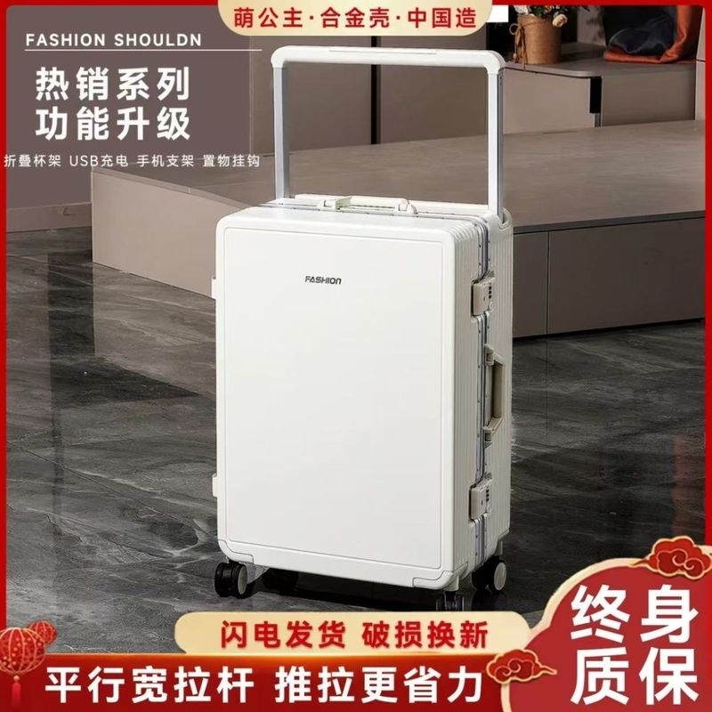 袋鼠平行宽拉杆行李箱旅行箱铝框拉杆箱学生20密码箱行大容量皮箱|undefined