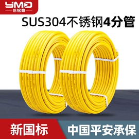 花洒软管;其他水暖五金;燃气系统