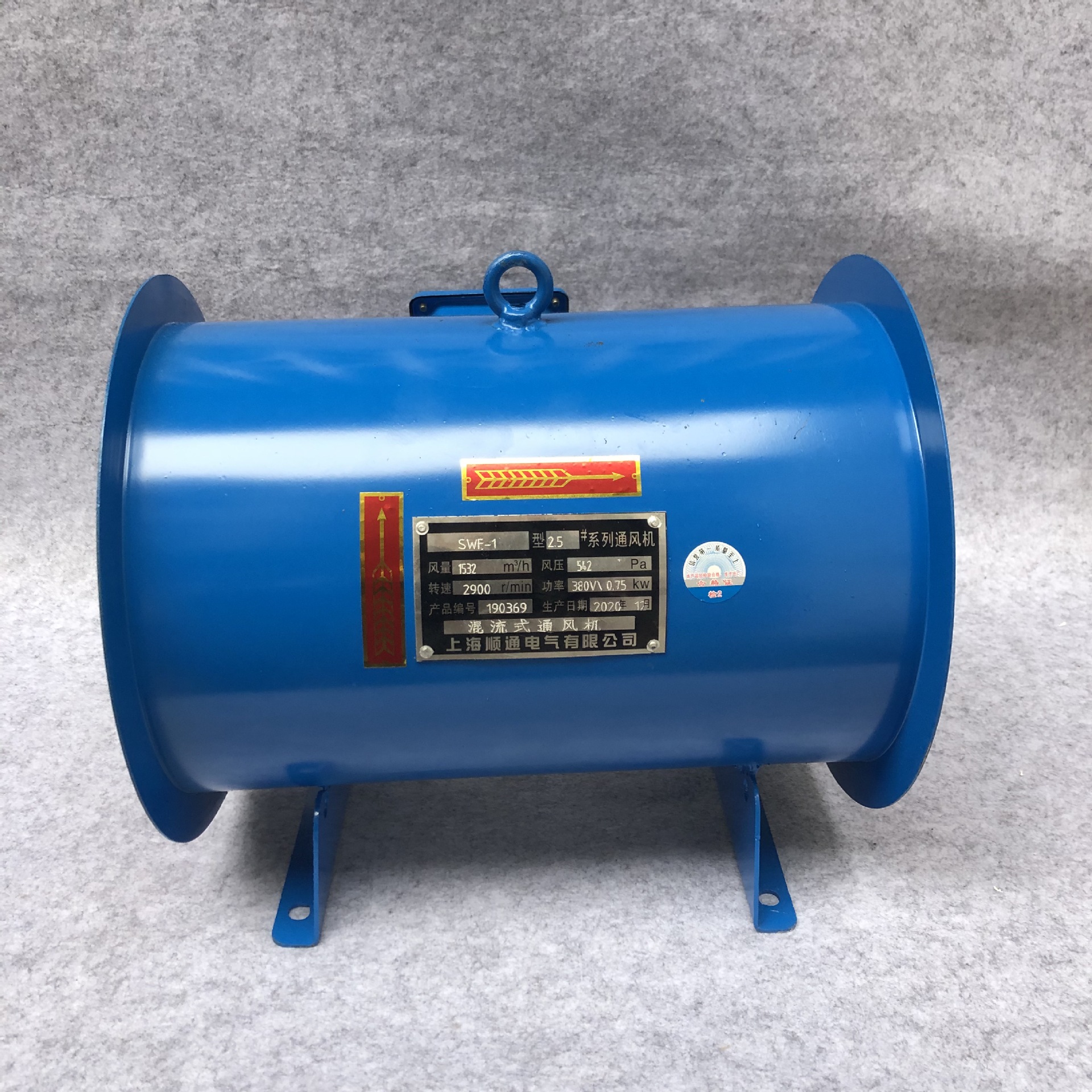 低噪声混流式风机SWF-I/6.5仓库通风排烟轴流风机低噪音消防排烟