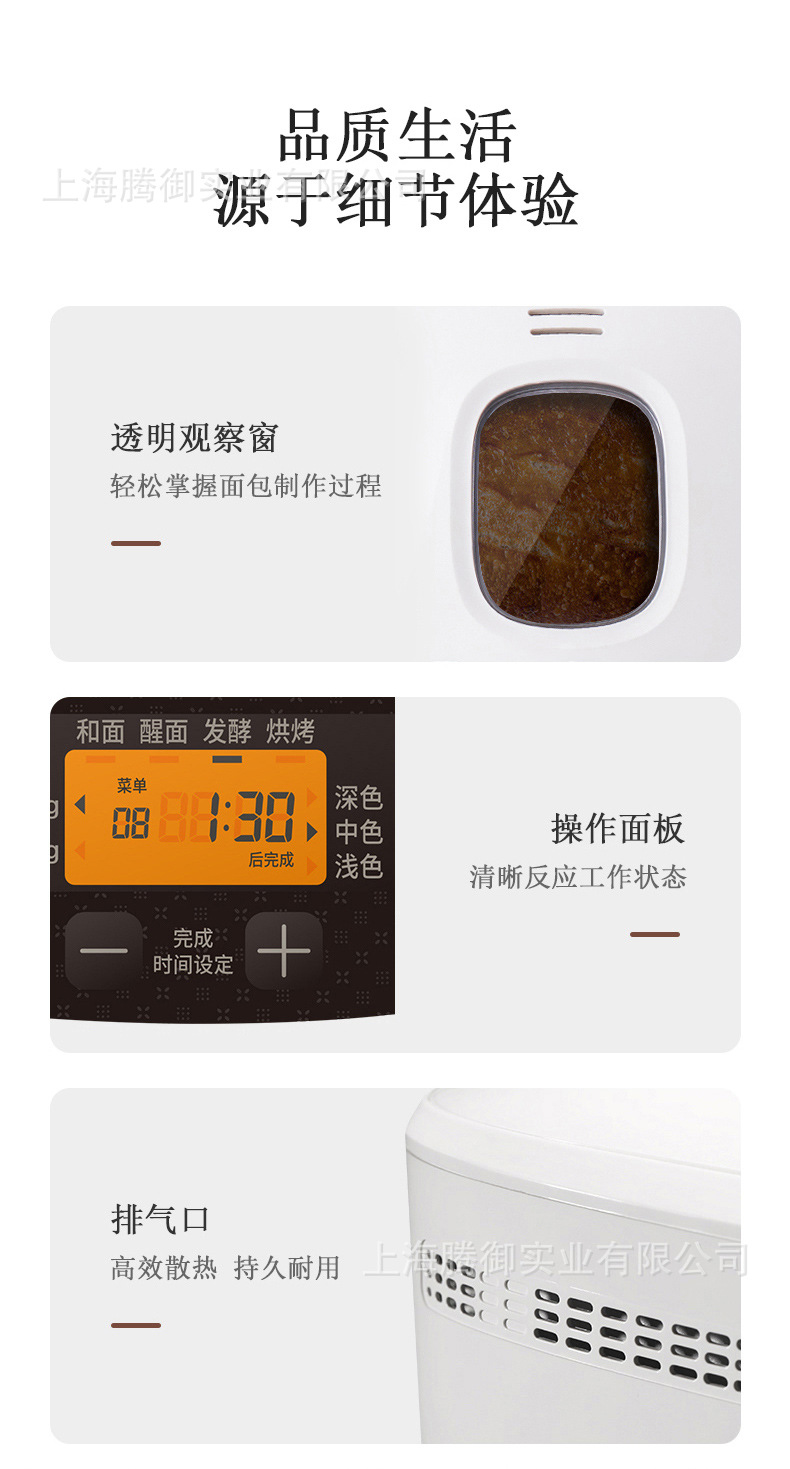 面包机详情页_07.jpg