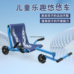 Special Offer Upgrade Large Children's Rocking Scooter Go-Kart Tricycle for Ages 3 to 16 with Foot Pedal