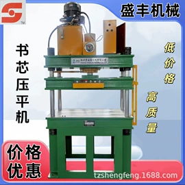 液压整机;车床;定位仪