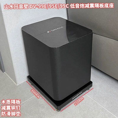 Electric car big tripod Wall Dv-95E Speaker Stand - 99c-99e-95e-subwoofer-partition-shock-absorbing-base