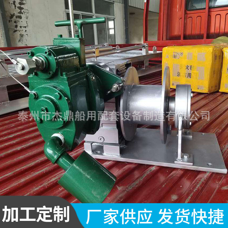 定 制批发油田船用气动绞车 舷梯电动绞车 防爆气动绞车 舷梯马达