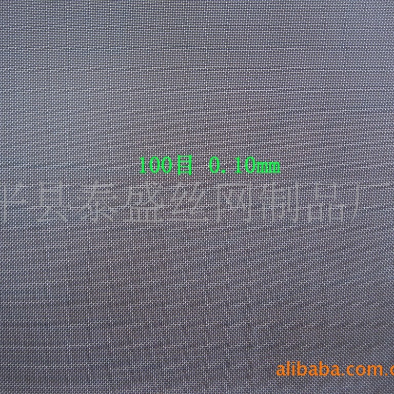 高目不锈钢网 100-500目不锈钢筛网  源头厂家 现货供应