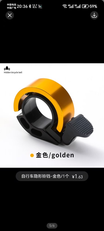 自行车铃铛超响亮山地车通用成人车喇叭叠儿童车骑行装备公路|undefined