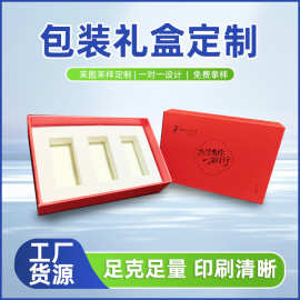 批发礼盒印刷书型翻盖盒护肤化妆品天地盖礼品盒创意彩盒包装盒