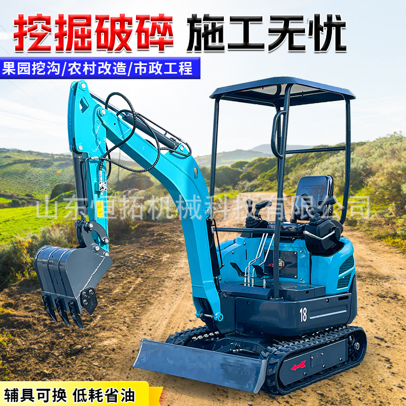 小型挖掘机 农用家用多功能微挖 可进电梯室内拆除破碎锤小挖机