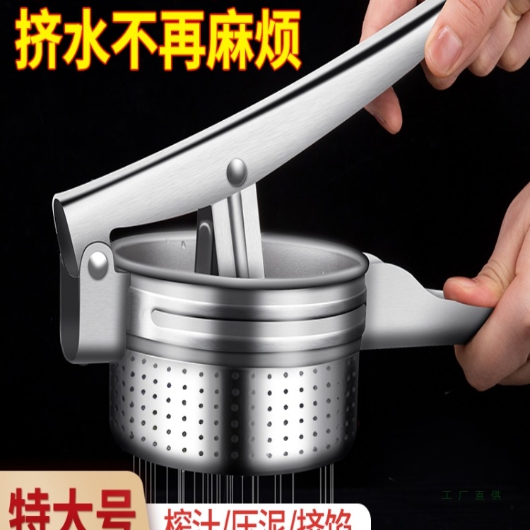 压猪油渣机手动榨汁器柠檬炸串挤压油神器水果蔬菜分离家用榨姜汁