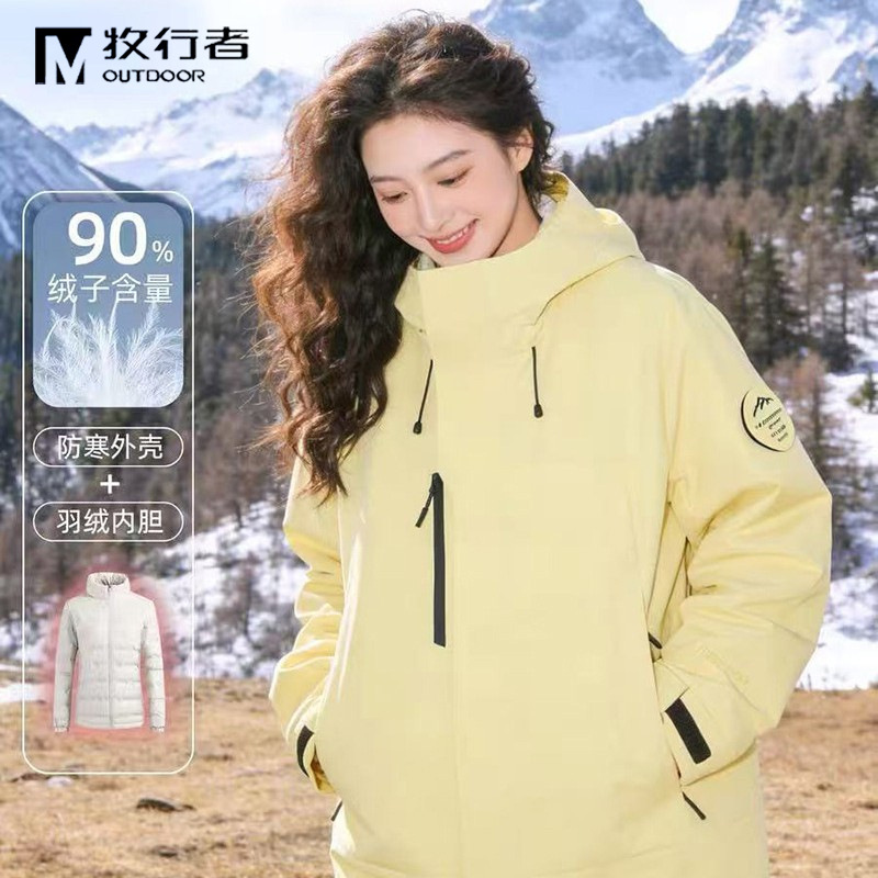 Three-In-One Outdoor Jacket for Men and Women, Autumn and Winter, Detachable Inner Lining, Thickened for Warmth, Ski Jacket, Group Purchase Customization Three-In-One Outdoor Jacket for Men and Women, Autumn and Winter, Detachable Inner Lining, Thickened for Warmth, Ski Jacket, Group Purchase Customization