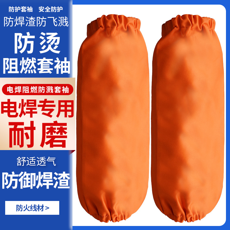 Soldadura eléctrica resistente a la llama manga resistente a quemaduras aislamiento térmico resistente al desgaste manga de protección de alta temperatura corte en seco pulido manga de soldador a prueba de chispas