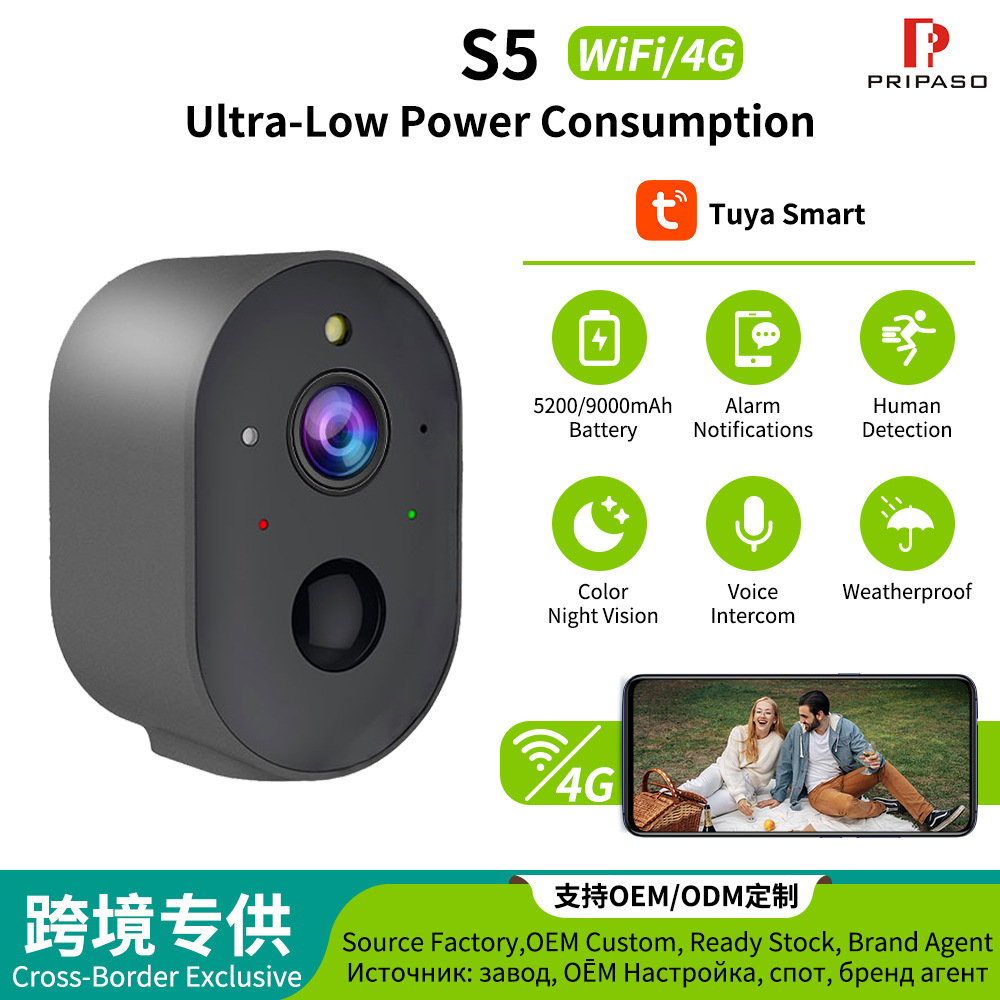 Cross-Border Graffiti Low-Power Consumption Plug-In-Free Surveillance Camera 300W High-Definition Wifi Indoor and Outdoor Monitor Night Vision