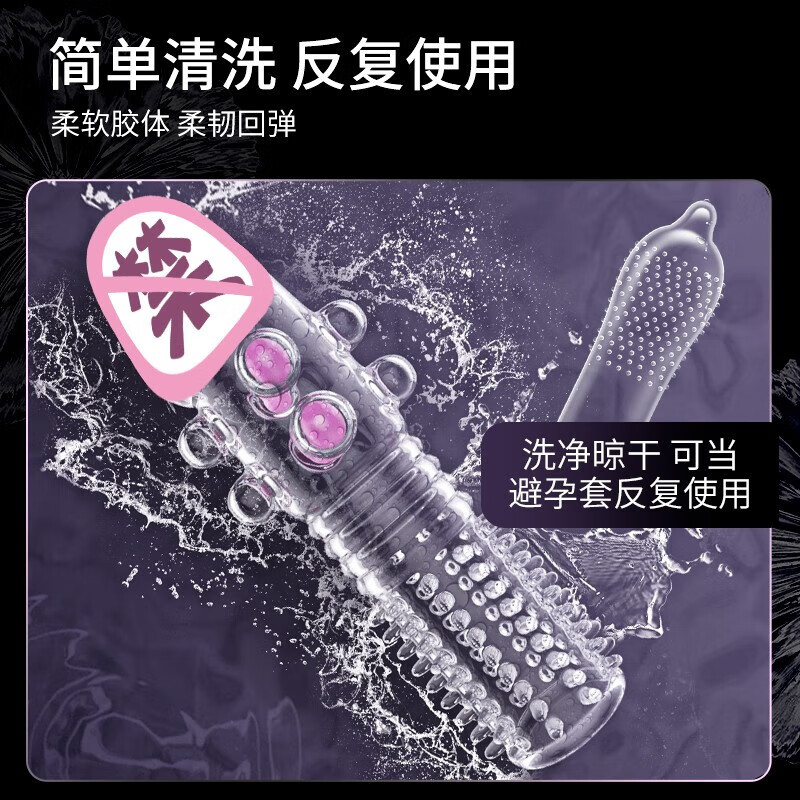 Dragon Ball Wolf Tooth Textured Sleeve with Beads, Purple TPE Delay Condom for Men — detail image 11