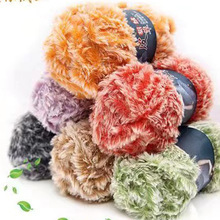 Y裘皮绒仿貂毛纱线 批发猫猫纱羽毛纱毛线水貂绒仿毛纱 长 毛凤羽