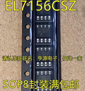 EL7156CSZ 7156CSZ SOP8�_�NƬ �����ܹ��_��оƬ �ŘO����