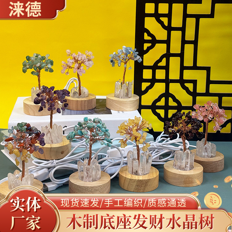 Natural Crystal White Light Lamp Base with Crushed Stone, Fortune Tree USB Port Night Light, Money-Attracting Tree Home Decor Ornament