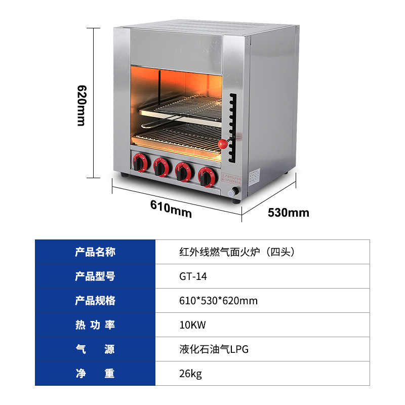 �������ú����߿�����ȼ������¯��¯̨ʽ�������⿾�㿾��¯