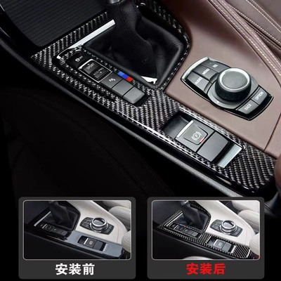 Car interior film – carbon fiber interior modification central