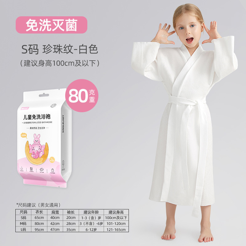 Shangguan 使い捨てヘアドライキャップ、強力な吸水性シャワーキャップ、厚くて大きなヘアドライタオル、出張用ヘッドタオル、女性用ターバン|undefined