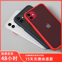 ƻ12ֻ iPhone11͸Pro Max/7/X/XRĥɰ13Proײɫ13