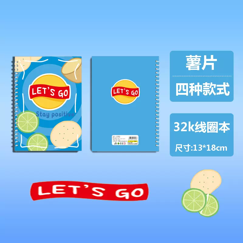 批发A5线圈本高颜值笔记本定制便携手帐办公学生文具内横线小本子