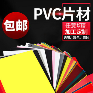 ���SPVC����Ƭ͸����ɫ����ĥɰ��ĤppƬ�İ�͸��Ӳ��Ƭ��ӡˢ