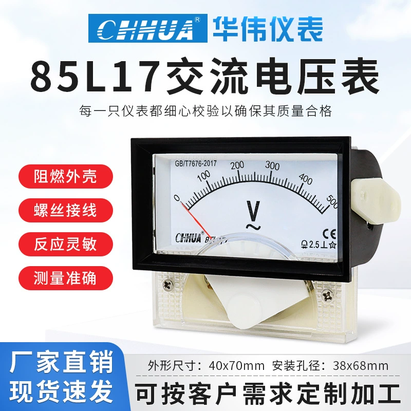 Указывая вольтметр переменного тока Hua Wei 85L17