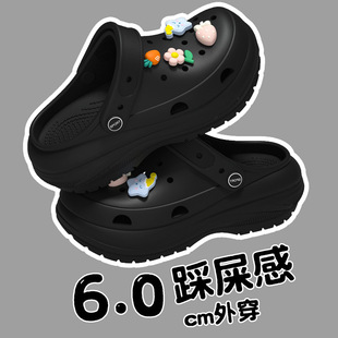 Hole Shoes Women's 2024 New Summer Outwear Height-increasing Beach Sandals EVA Non-slip Deodorant Platform Sandals Women