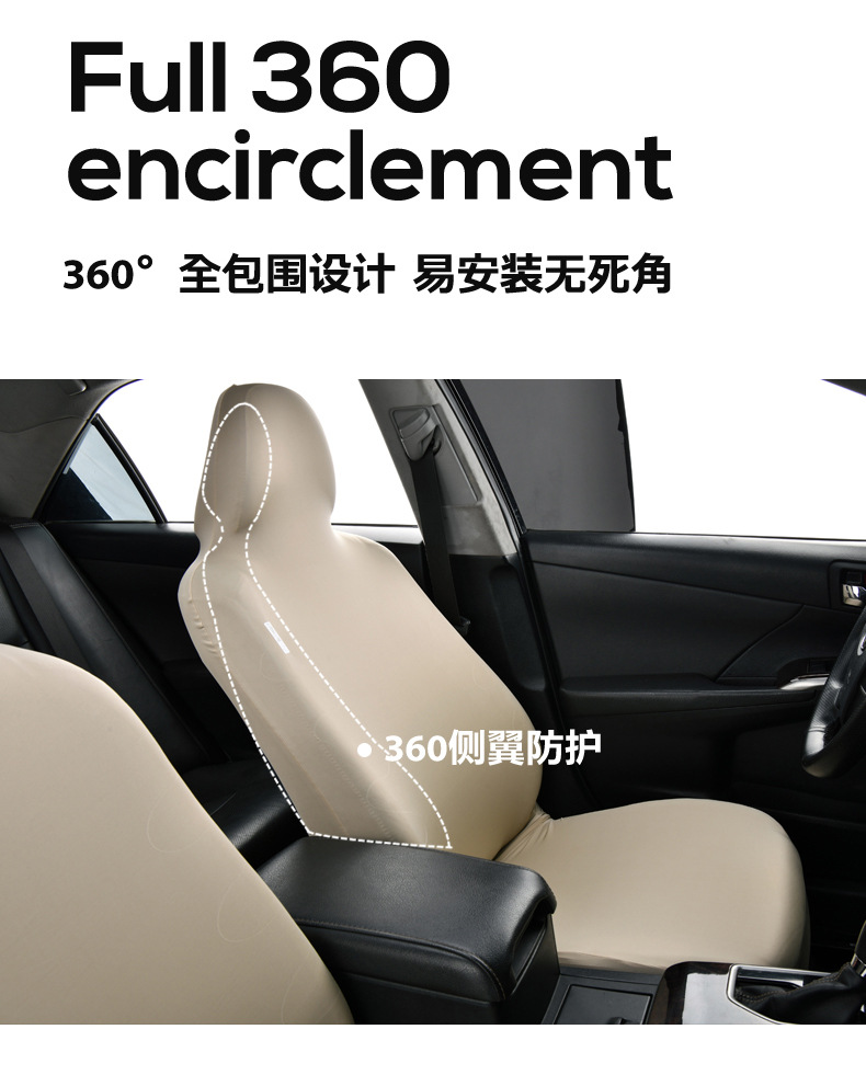 Elastic one-piece ice silk car seat cover for driver and passenger seats, integrated headrest and seat cushion with cooling effect, universal protective cover