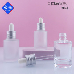 厂家现货30ml直圆滴管瓶螺纹铝圈磨砂玻璃瓶厚底精华液包材