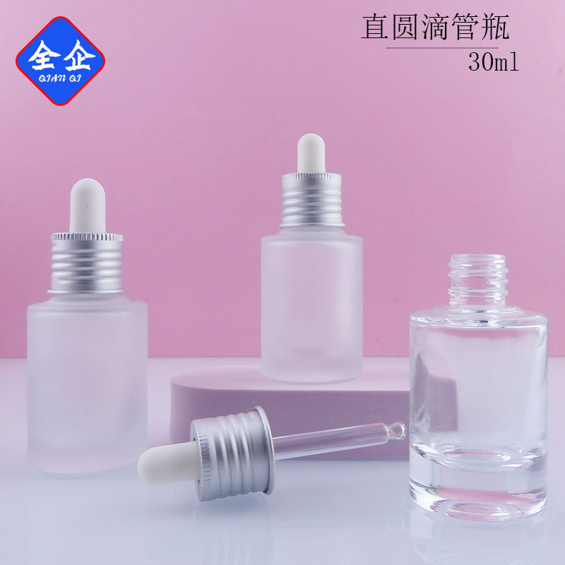 厂家现货30ml直圆滴管瓶螺纹铝圈磨砂玻璃瓶厚底精华液包材|undefined
