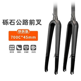 TOSEEK̼�w�SGravel�[ʯ��·܇ǰ����xӲ������܇̼����ȫ����