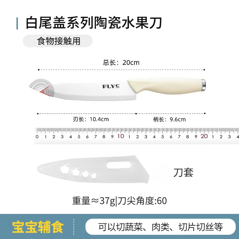 Cuchillo de cocina cuchillo de cocina cuchillo de cocina cuchillo de cerámica cuchillo de frutas cuchillo de carne