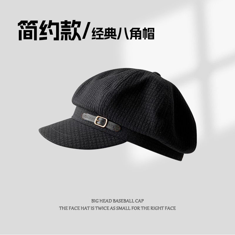早秋韩系贝雷帽子女秋冬英伦复古八角帽网红同款遮阳显脸小鸭舌帽|undefined