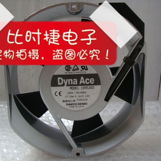 109S302 原装正品三洋SANYO AC200V 172*150*51MM 铝框散热风扇