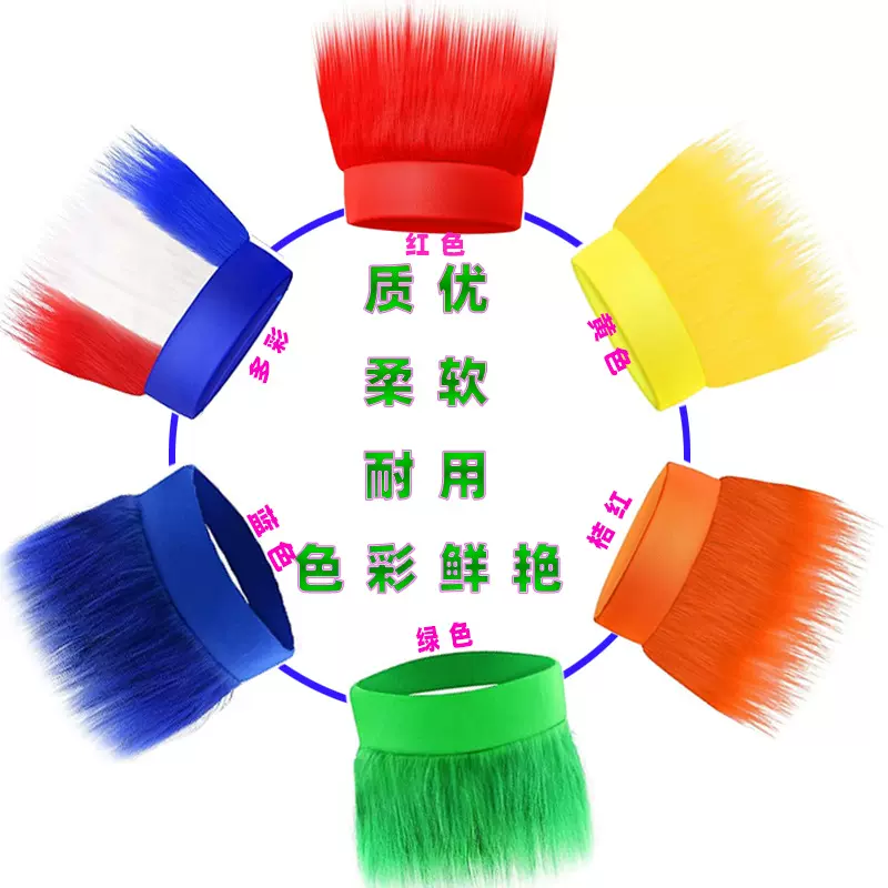 万圣节派对表演道具毛茸头带疯狂球迷假发道具服装演唱会生日用品