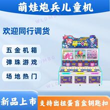 �����豸�¿�ʵ�������ͯ3�˴�����԰����������ڱ�������Ϸ��