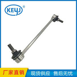 适用现代起亚汽车悬架配件前稳定器连杆54830-2F000 548302F000
