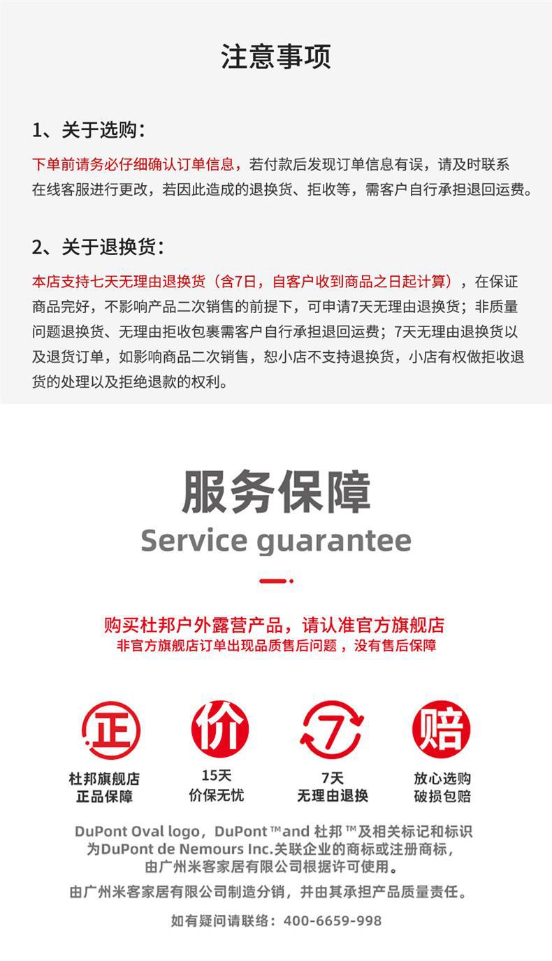 Dupont Mkcamp Tesla Modely Mattress Special Self-Inflating Sponge Car Mattress Car Rear Seat Sleeping Pad