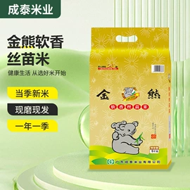 大米;糯米