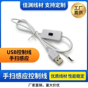 USB�֒߸Б��_�P�� DC5V�]�ַ��|���Б��_�P�������Rǰ���֒߾�