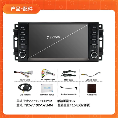 DVD Navigation Car-Specific Navigation System - 7inch-jeep-factory-standard-configuration-232g